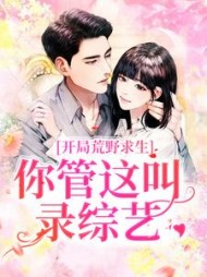徐梦语郑天铭
