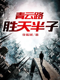 叶明轩重生