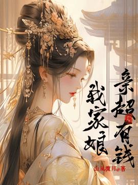 叶凌夕君时懿(山风揽月) - 叶凌夕君时懿全文在线阅读 - 叶凌夕君时懿最新章节 - 奏决网