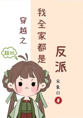 江绵绵江枫(宋象白) - 江绵绵江枫全文在线阅读 - 江绵绵江枫最新章节 - 奏决网
