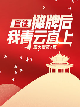 林北萧晴(周大番茄) - 林北萧晴全文在线阅读 - 林北萧晴最新章节 - 奏决网
