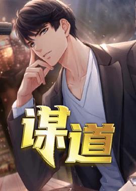唐龙兴马芝韵(我爱富婆) - 唐龙兴马芝韵全文在线阅读 - 唐龙兴马芝韵最新章节 - 奏决网