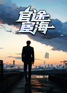 秦峰江晓晴(风流小二) - 秦峰江晓晴全文在线阅读 - 秦峰江晓晴最新章节 - 奏决网