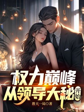 林毅肖远(胜天一局) - 林毅肖远全文在线阅读 - 林毅肖远最新章节 - 奏决网