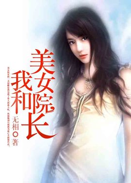 欧阳天成萧眉(无相) - 欧阳天成萧眉全文在线阅读 - 欧阳天成萧眉最新章节 - 奏决网