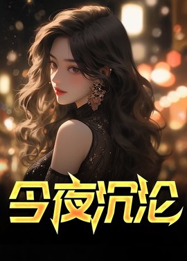 萧严温虹(已知天命) - 萧严温虹全文在线阅读 - 萧严温虹最新章节 - 奏决网