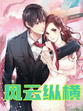 刘穆薇晓婉丈夫(火红的火) - 刘穆薇晓婉丈夫全文在线阅读 - 刘穆薇晓婉丈夫最新章节 - 奏决网