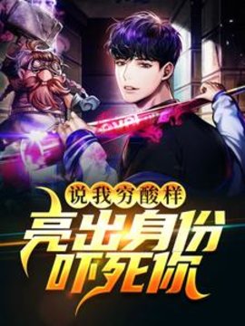 林寻苏晴(我不下人间) - 林寻苏晴全文在线阅读 - 林寻苏晴最新章节 - 奏决网
