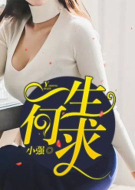 好事成双