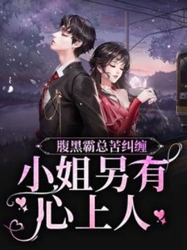 沈漾陆慎司