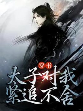戚羽锡赫玉宸(红运当头) - 戚羽锡赫玉宸全文在线阅读 - 戚羽锡赫玉宸最新章节 - 奏决网