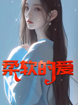 肖小军吴秀晴(佚名) - 肖小军吴秀晴全文在线阅读 - 肖小军吴秀晴最新章节 - 奏决网