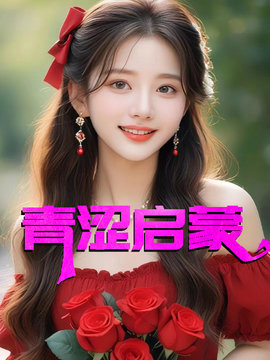 张勇李月(佚名) - 张勇李月全文在线阅读 - 张勇李月最新章节 - 奏决网
