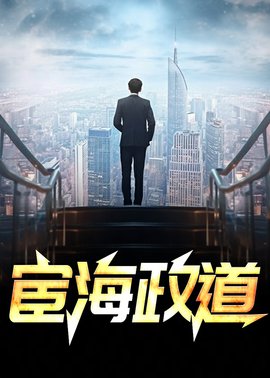 秦楚胡诺雪(风流小二) - 秦楚胡诺雪全文在线阅读 - 秦楚胡诺雪最新章节 - 奏决网