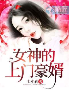 赵旭李晴晴(赵旭李晴晴) - 赵旭李晴晴全文在线阅读 - 赵旭李晴晴最新章节 - 润准网