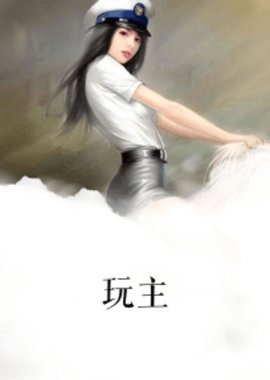 绝美夜色(已知天命) - 绝美夜色全文在线阅读 - 绝美夜色最新章节 - 奏决网