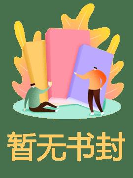 爱在烈火中逝去