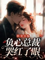 祝肴霍宵沈时搴(带风火轮的甜刀) - 祝肴霍宵沈时搴全文在线阅读 - 祝肴霍宵沈时搴最新章节 - 奏决网