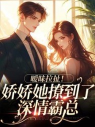 主角是陆诗莞闫煜的