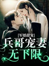 邬娇龙占南聿(梦压星河万里) - 邬娇龙占南聿全文在线阅读 - 邬娇龙占南聿最新章节 - 奏决网