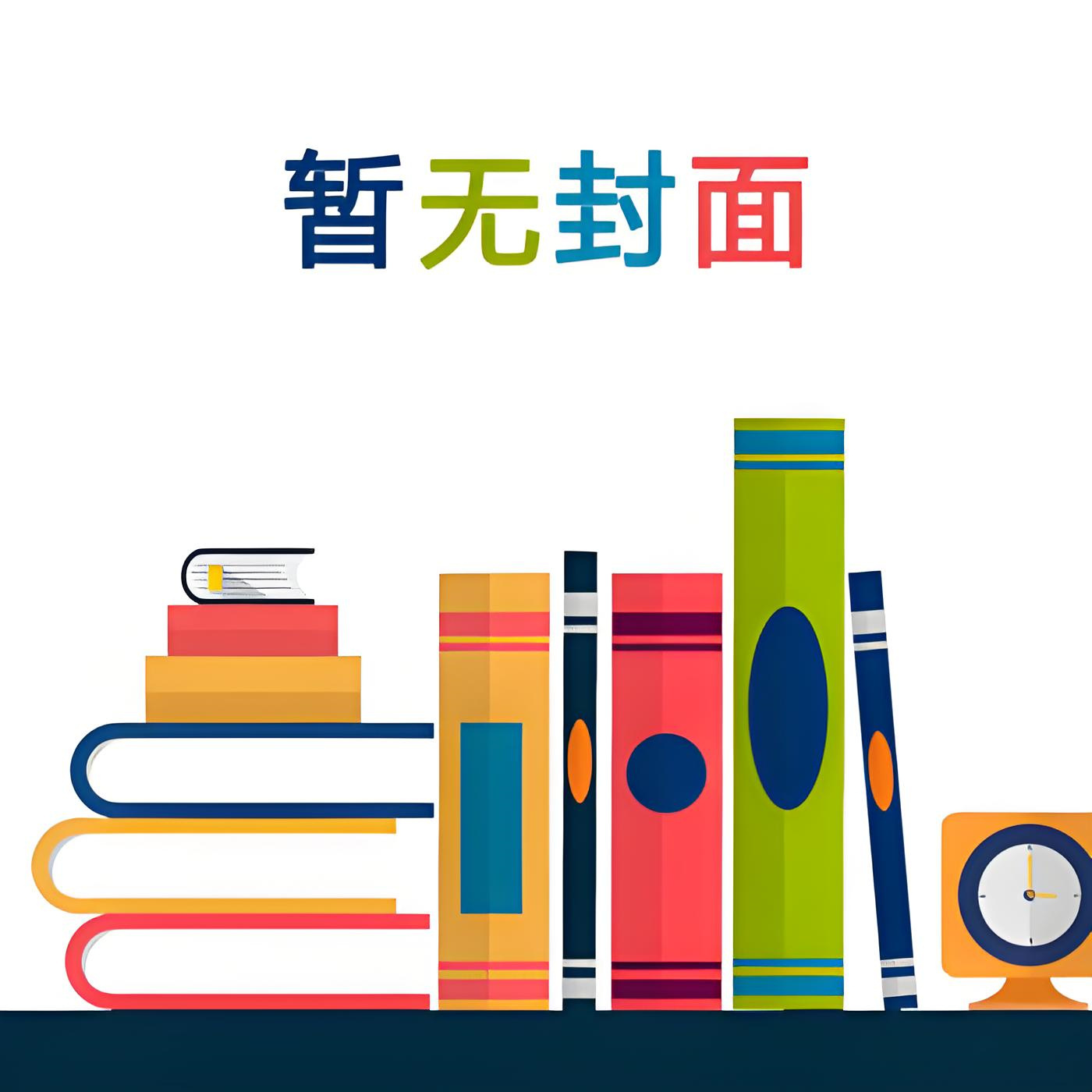 【首发热文】《蛇祭女》灵泽 李木樨