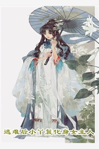 《星际第一兵器师从收废品开始》