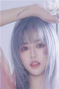 《余茵绕》by余戳（545）(np)