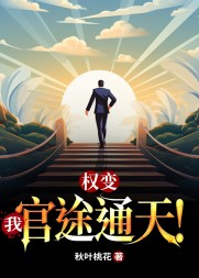 被拜金女退婚后，我平步青云楚晨