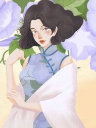 凛春意(阿玉)阅读