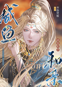 9.29【废】[完结] 《苦海》(长篇) by块陶