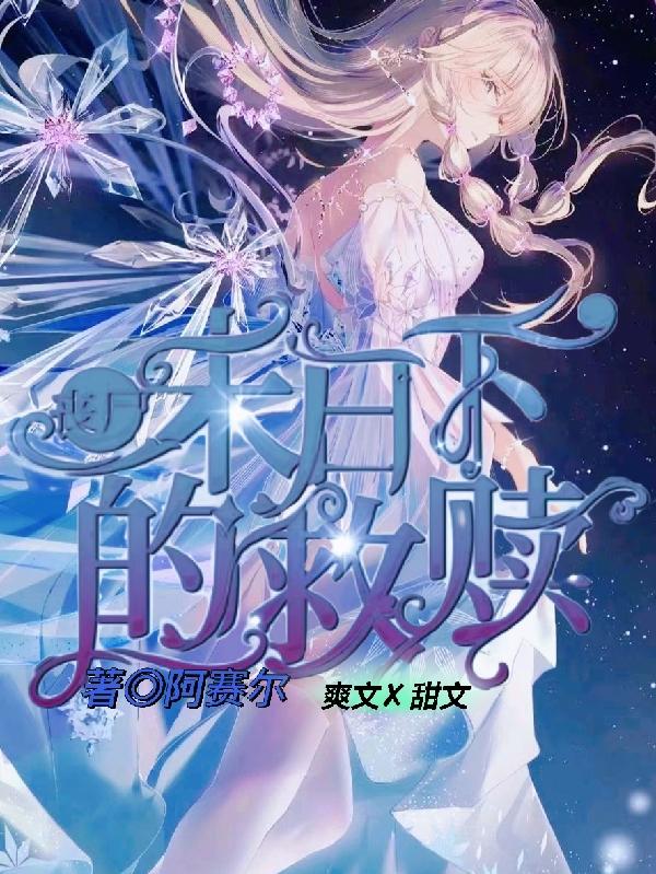 丧尸！末日下的救赎