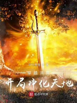 祝融祖巫