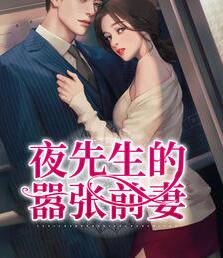 离婚后大佬哭着求复合