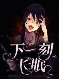 顾颜东方棘白(鬼夫)