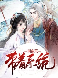 [种田]于彤尤赤