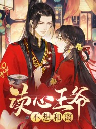 [宅斗]秦野宗政辰