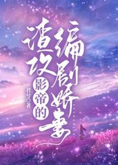 夏沫鹿哲(娱乐圈)