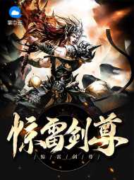 唐昊郑青霞