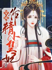 宁兮瑶楚云漾(穿越)