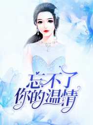 宁晚陆景承