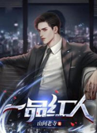 张雅茜秦阳