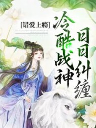 顾云汐君楚离的