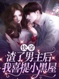 苏妤顾晏清