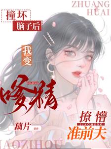 顾安允靳沉樾
