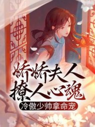 颜心景元钊
