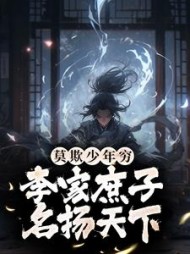 男主李昊