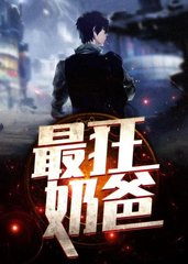 最狂兵王楚云林安琪