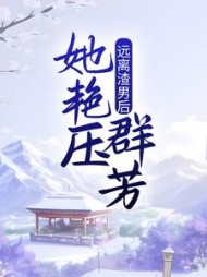 王秋周浅流