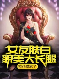 洛庚齐倩茹迟笑雨