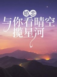 林空羽秦司雁